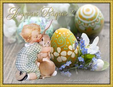 Carte de P�ques 9